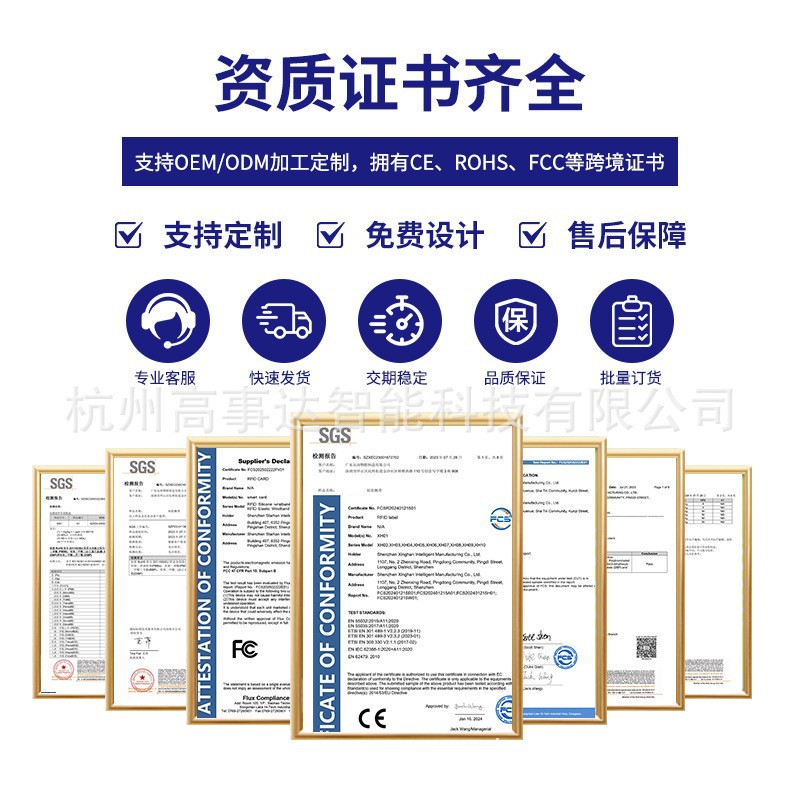 Customized Classy Membership Card, Custom-Made Pvc Card Printing, Gift Card, Matte Frosted Smart Vip Card