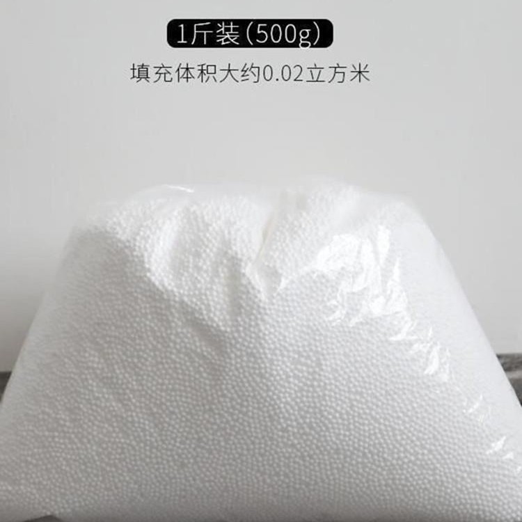 Lazy Sofa Filling Granules Bean Bag Pillow Muppet Doll Filler Snow Scene Layout Liner Foam Particles
