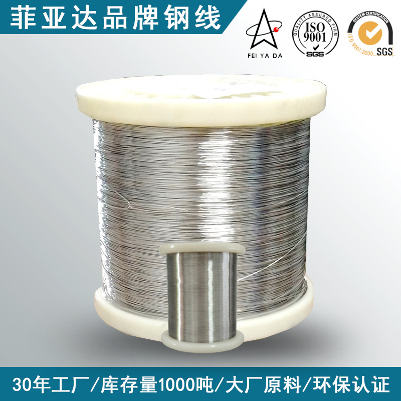 Stainless Steel Thin Shaft Wire 304 201 Annealed Soft Wire Stainless Steel Micro Wire 0.1-6.0Mm316L Bright Soft Steel Wire