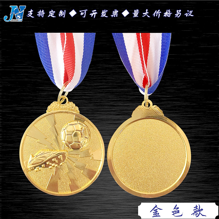 Football Medals School Activities Competition Big small size Zinc Alloy Gold, Silver and Bronze Medal Prizes Printed Souvenirs New Style