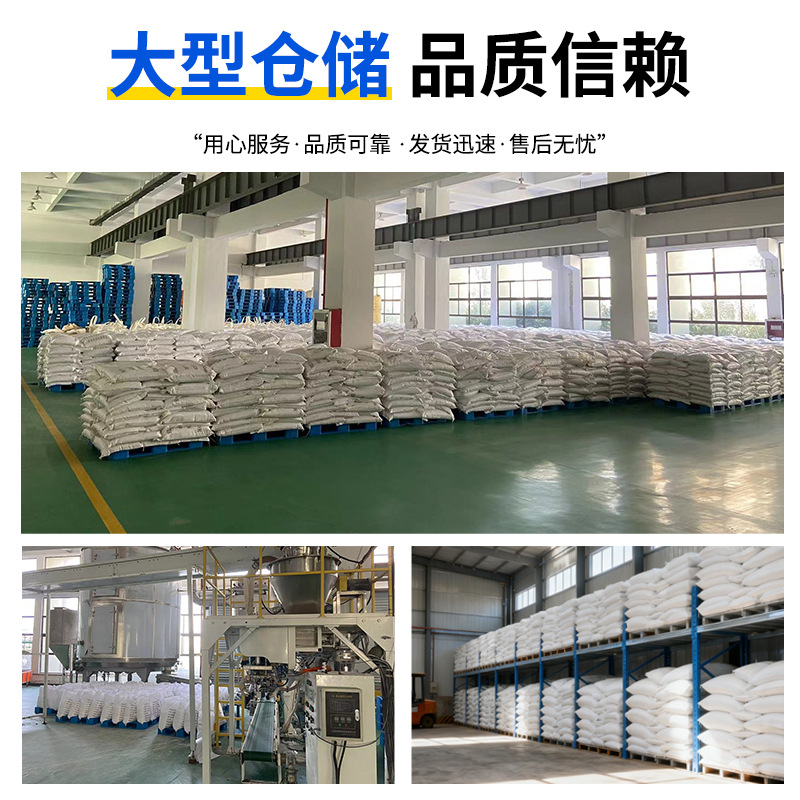[Melamine] Pishun Chemical Sewage Treatment Industrial Grade Melamine Wholesale High Purity Melamine