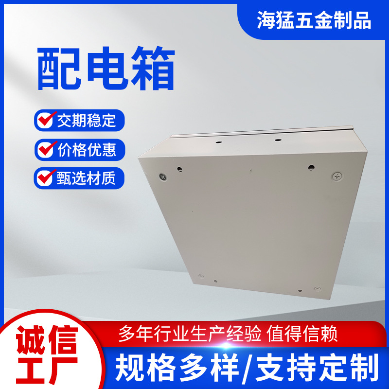 Distribution Box Shell Stainless Steel Electrical Box Outdoor Surface-Mounted Monitoring Equipment Box Outdoor Waterproof Electrical Control Box Control Box