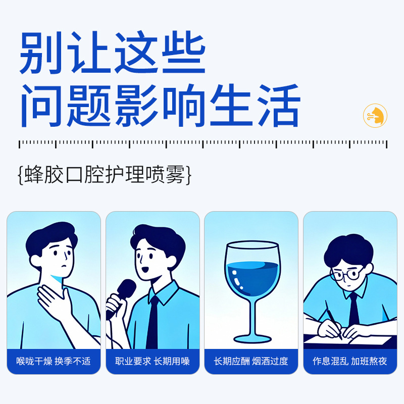 Sanqing Grass Propolis Oral Care Spray Herbal Throat Moisturizing Gentle Throat Protection Mouth Spray Breath Freshener Spot Wholesale