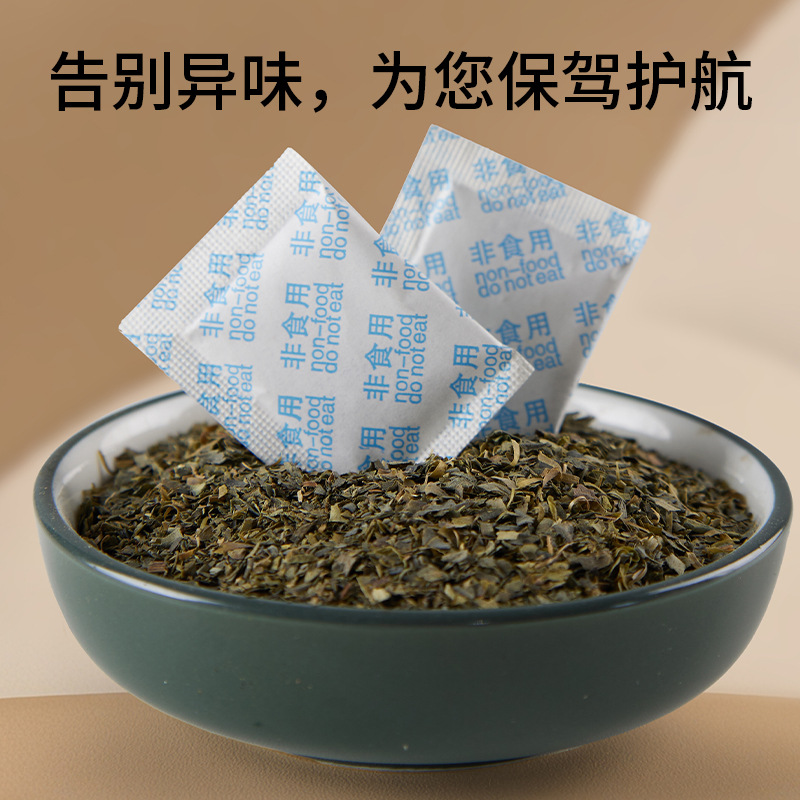 Non-Edible Tea Desiccant Tea Foam Deodorizing Bag Deodorizing Thermos Cup Desiccant Tea Bag Desiccant Deodorizing Tea Bag