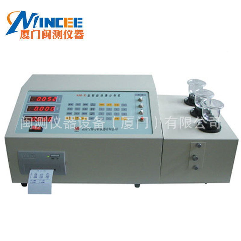 Njsb-3D Intelligent Rapid Analyzer Element Analyzer / Analyzer Copper Alloy Analyzer Genuine Free Shipping