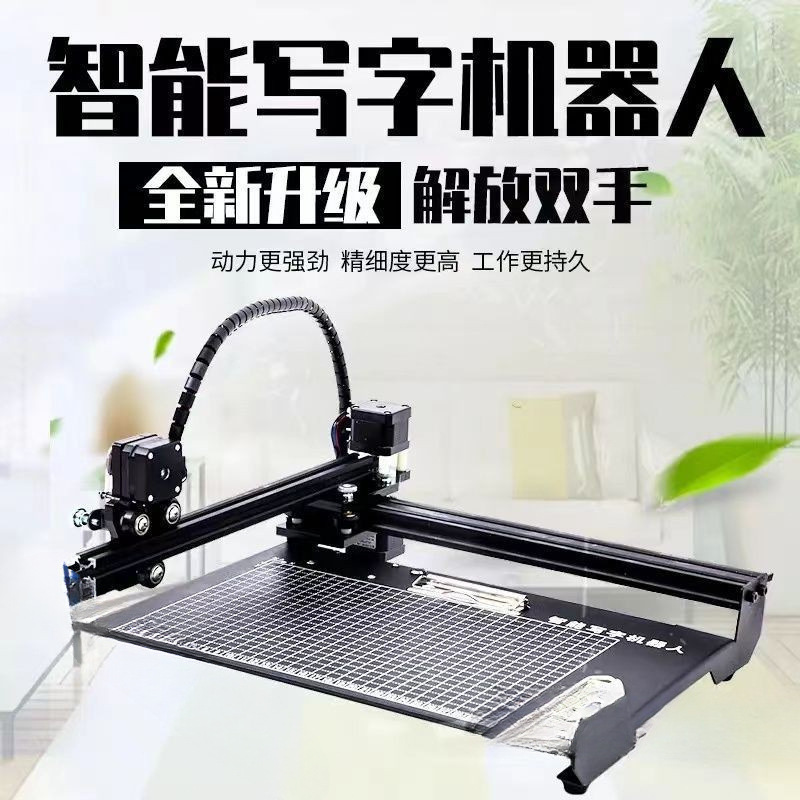 Note-Taking Printer, Fully Automatic Smart Typewriter, Handwritten Form Filling, Lesson Plan Writing Robot