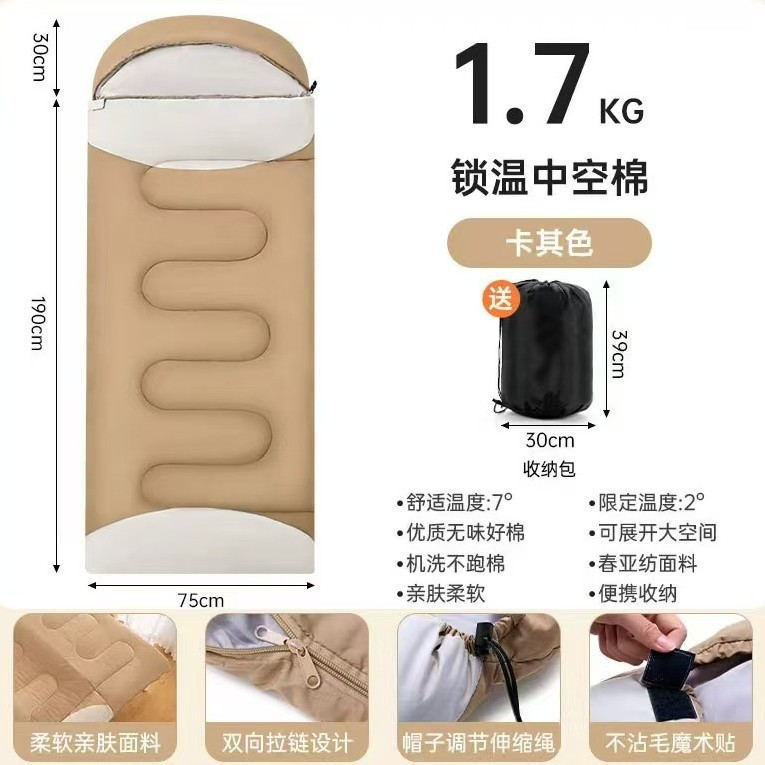 Manufacturer Camping Disaster Relief Sleeping Bag Adult Outdoor Spring and Autumn Adult Men and Women Thickened Warm Portable Envelope Sleeping Bag