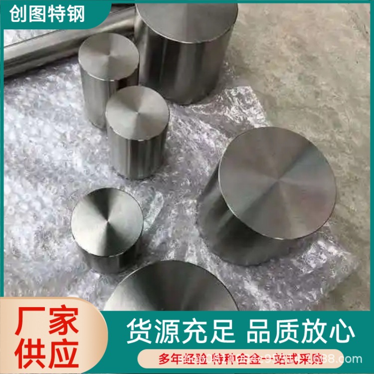 Powerful Manufacturer Zr-1 Zirconium Round Steel R60702 Pure Zirconium Rod Chemical Corrosion Resistance Can Be Cut on Demand from Stock