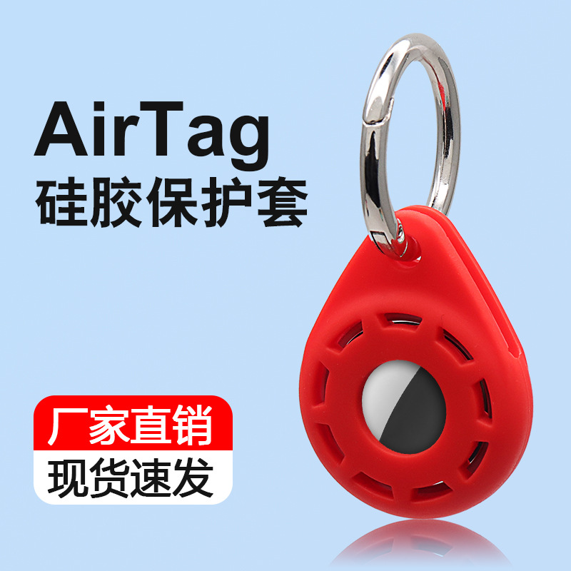 Защитный чехол для airtag Капля воды Многоцветный Полый защитный чехол для Apple Трекер Съемный карабин Ударопрочный силиконовый чехол