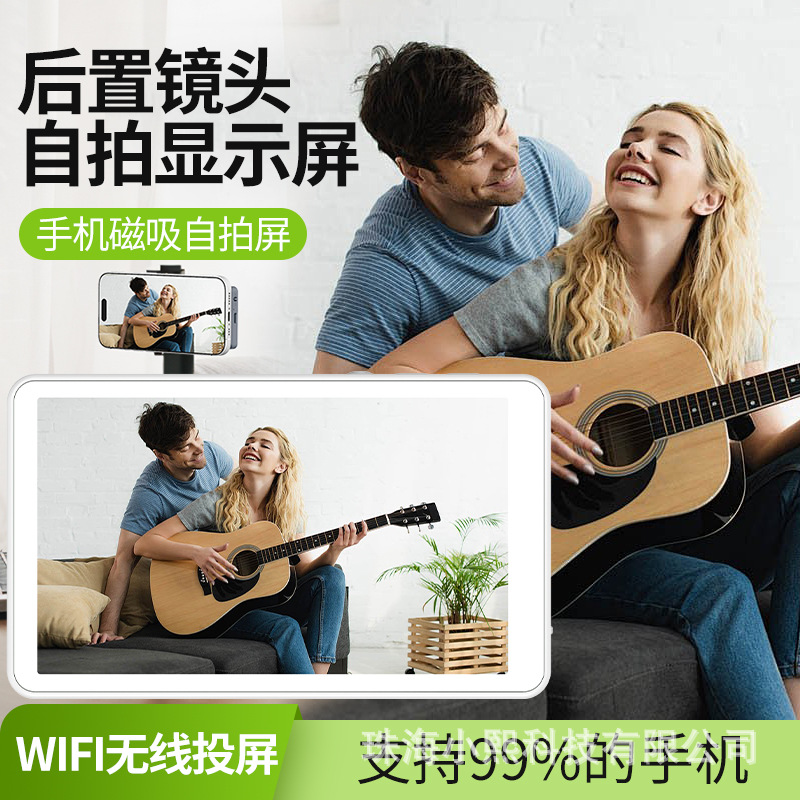 T2 [with Audio] Mobile Phone Rear Selfie Screen Magnetic Screen Projector Internet Celebrity Selfie Screen Splitter Same Screen Device