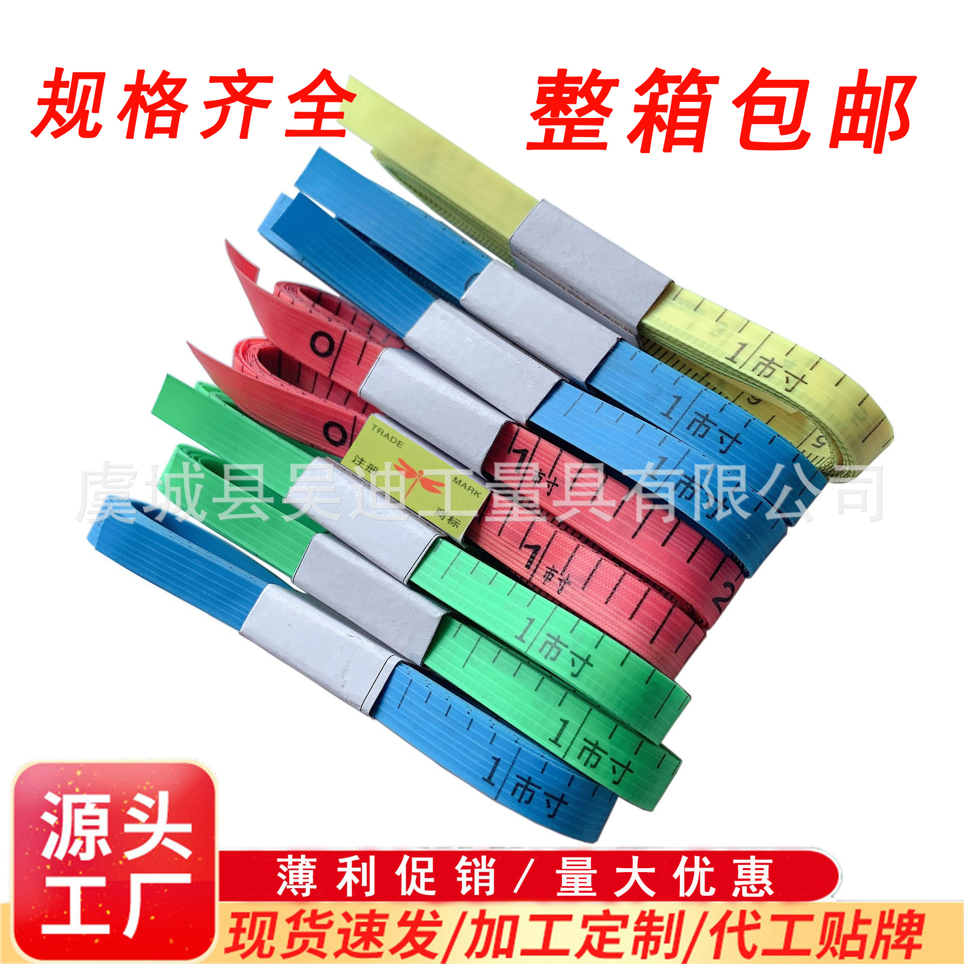 измерительная лента 1.8 м, мягкая, для портных, оптовая продажа