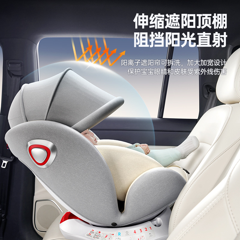 Baby child car seat can sit and lie baby car can sit and lie small months old universal 0-4-7-12 years old