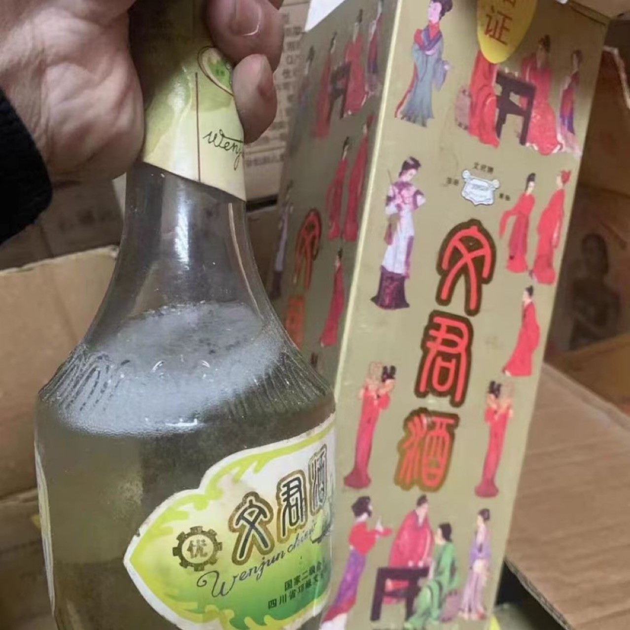 Aged Grain Liquor from 1993 Wenjun, Strong Aroma Type, 54% Alcohol, 500ml Gift Box Packaging, Display Cabinet Collection, Gift Giving, Wholesale