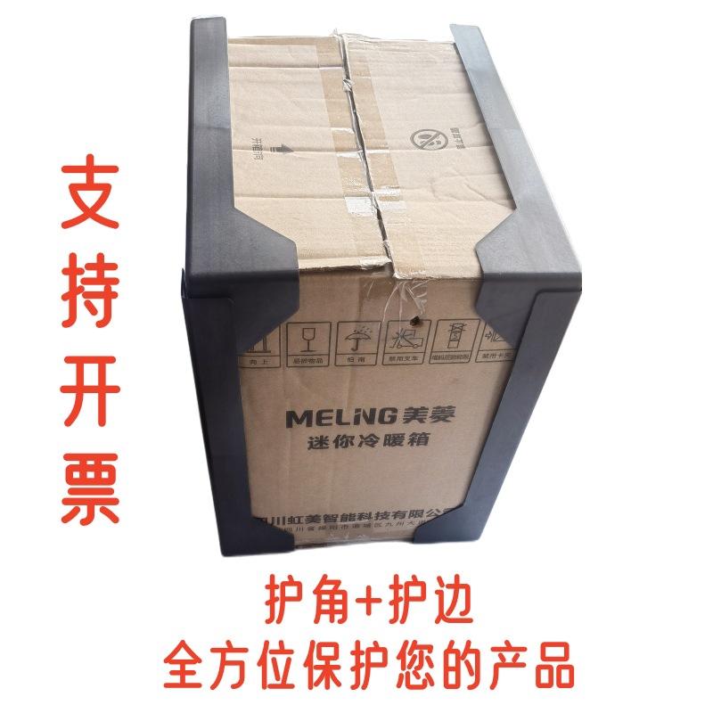 Extended Plastic Corner Protection Strips Carton Packaging Plastic Corner Protection Anti-Collision Protection Corner Wrapping