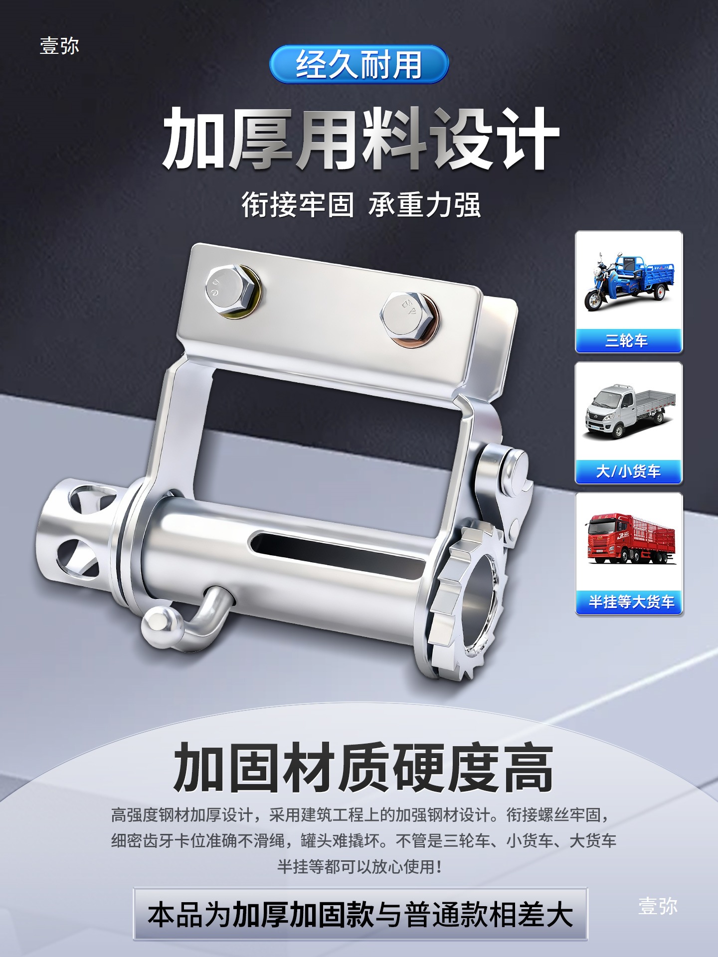 Welding-Free Rope Tightener Truck Binding Belt New Ratchet Fastening Tightening Tensioner Rope Fixing Thickeneded Small