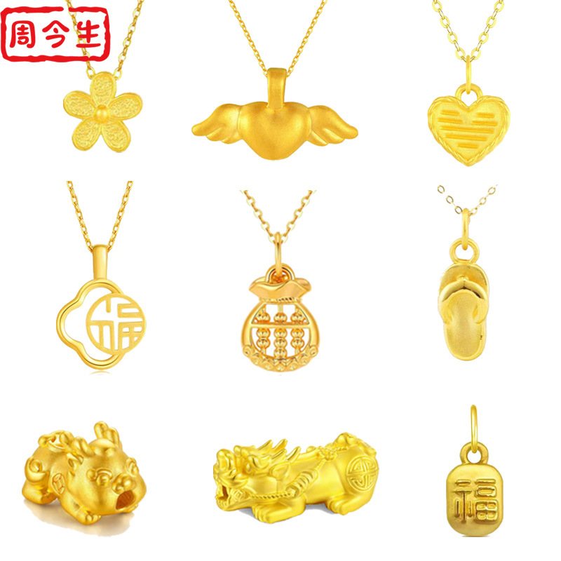 Shenzhen Shuibeijie Gold Pendant 999 Pure Gold 3D Hard Gold 5g Craftsmanship 24K Gold Necklace Pendant Gold Jewelry Customization