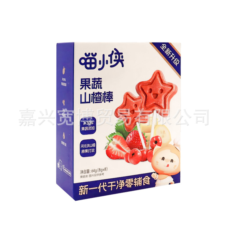 Meow Xiaoxia Fruit and Vegetable Hawthorn Stick Children's Baby Kindergarten Snack Raw Fruit Pulping Sour Sweet Flavor Snack Lollipop