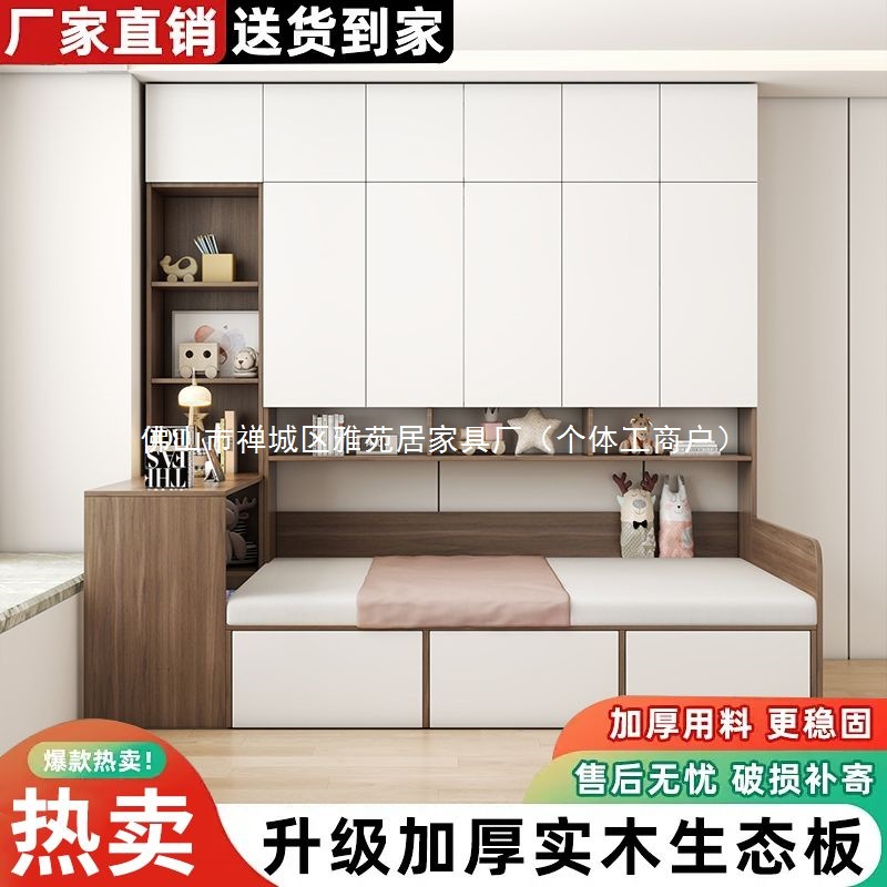 Tatami Small Apartment Bed Cabinet Integrated Wardrobe Desk Children's Bed Multi-Functional Combination Storage Bed Bedroom Cloakroom