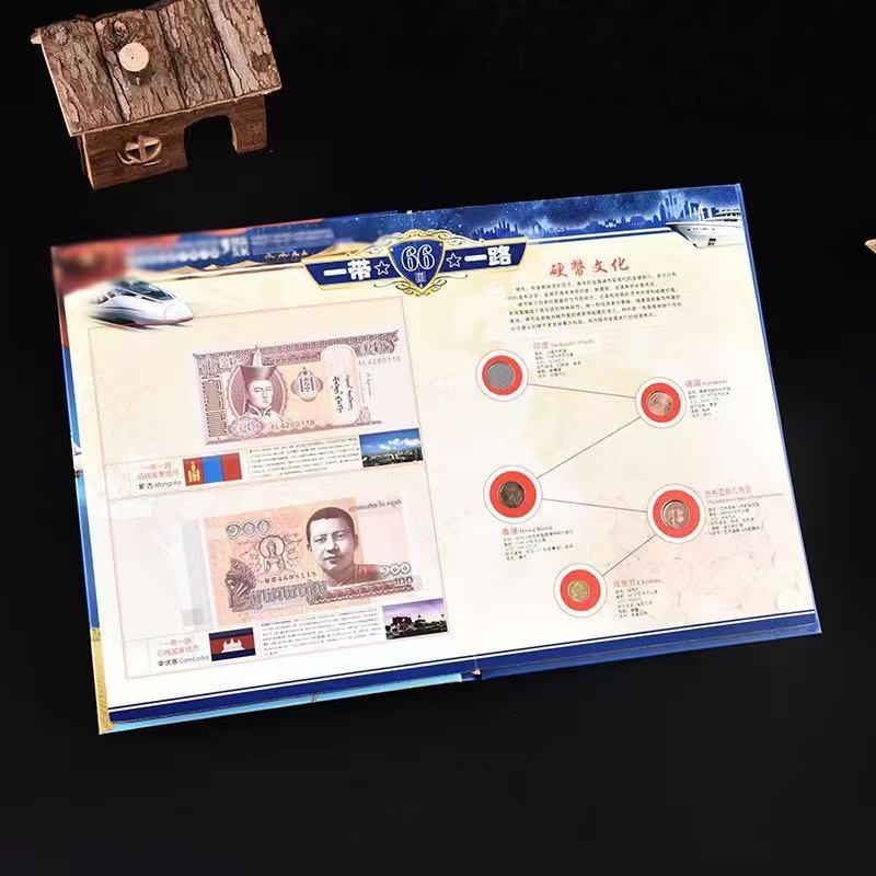 One Belt One Road 66 Countries Commemorative Collection Foreign Currency Stamps and Coins Collection Album Commemorative Album Souvenir Sales Live Broadcast