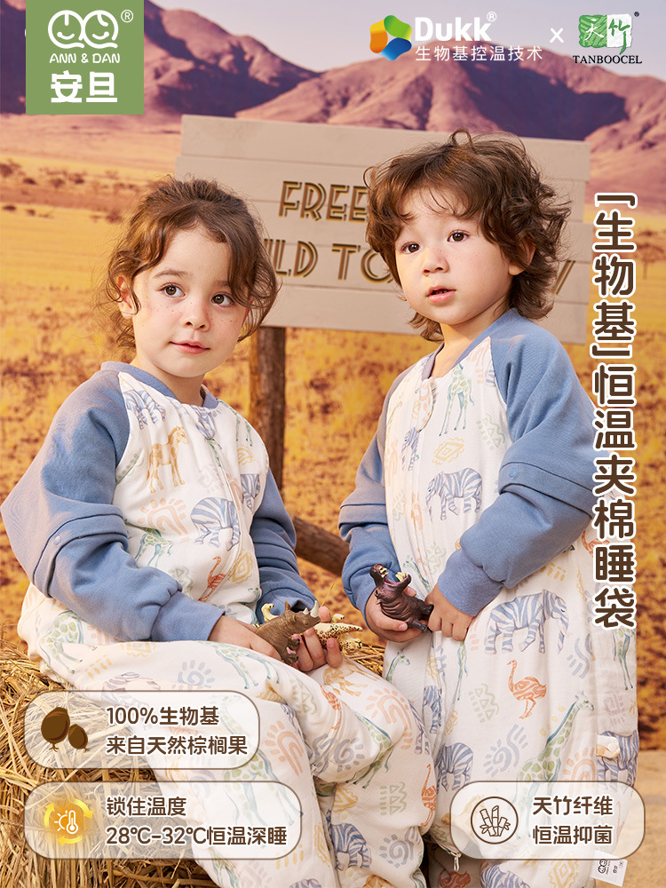 Andan Sleeping Bag Autumn and Winter Bamboo Cotton Thickeneded Quilted Kidsren's Sleeping Bag Bio-Based Constant Temperature Infant Baby Split-Leg Sleeping Bag