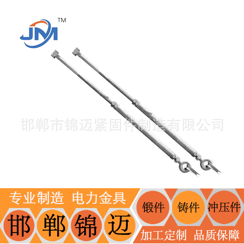Прямые продажи с завода, горячепоцинкованный регулируемый трубчатый соединитель, соединитель для overhead линии