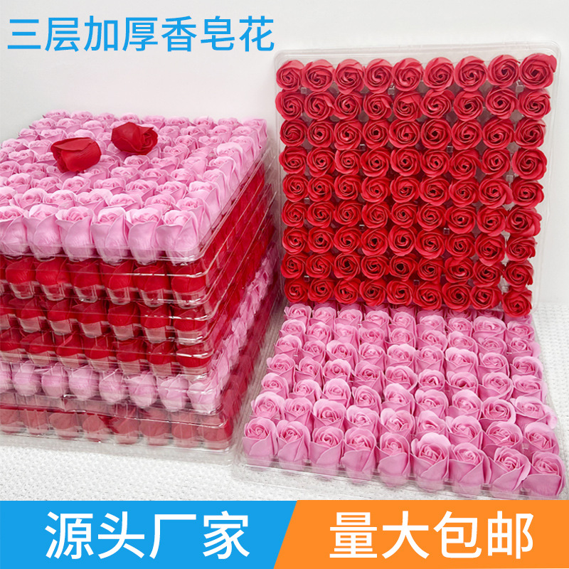 Ручные искусственные цветы, мыльные цветы, утолщенные три слоя без основания, мыльные цветы в оптовой продаже