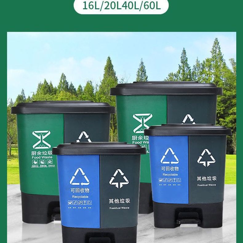 New Model Foot-Operated Trash Can, Twin Pedal Bin with Lid, Dual-Use Trash Can for Dry and Wet Waste, Factory Direct