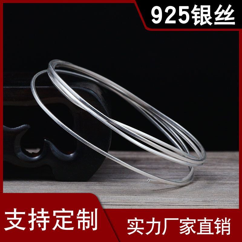Квадратный серебряный провод S925, проволока для DIY, полупродукт для кольца и браслета