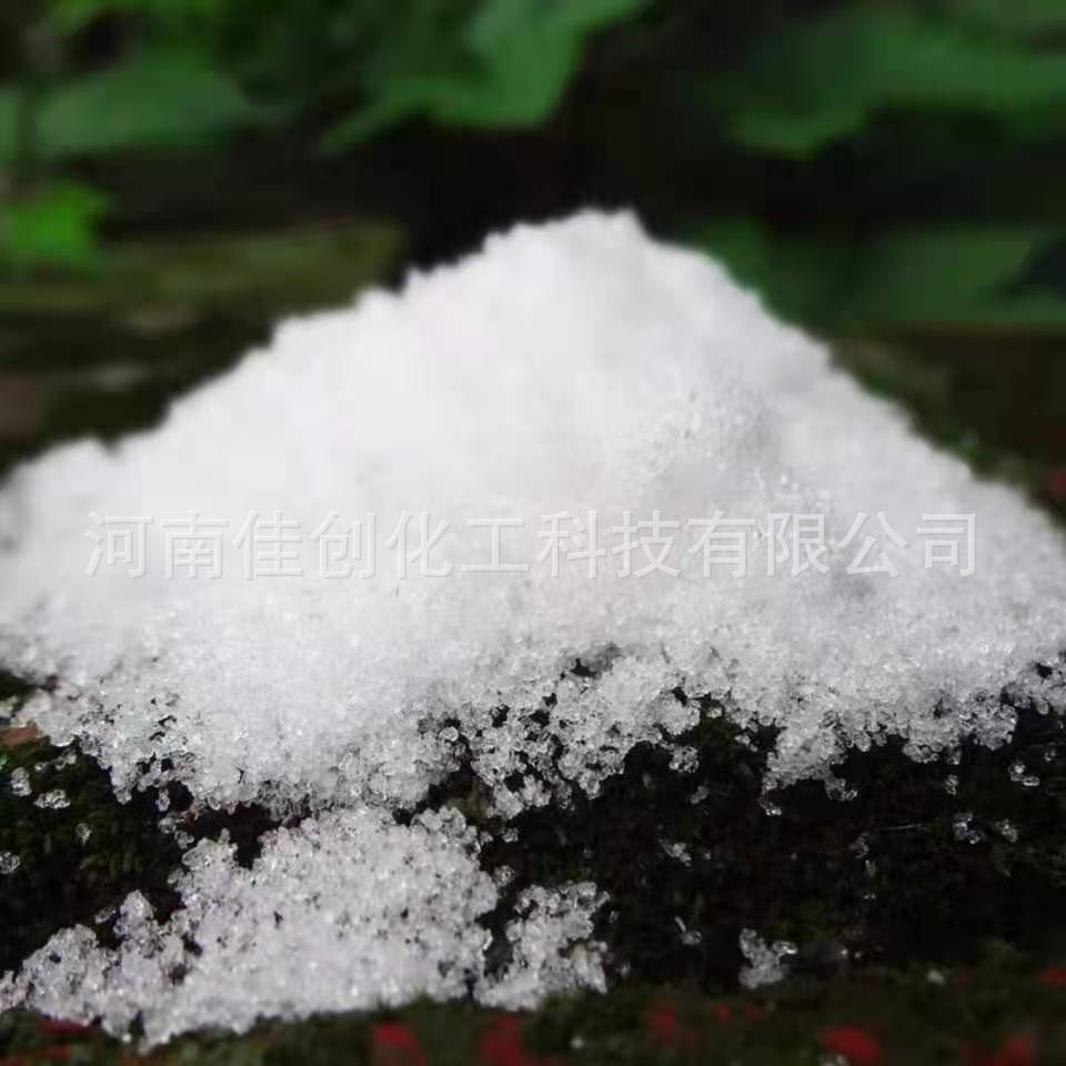Factory Wholesale Niacin Industrial Grade Electroplating Grade High Content Multi-purpose Niacin Wholesale Quality Assurance