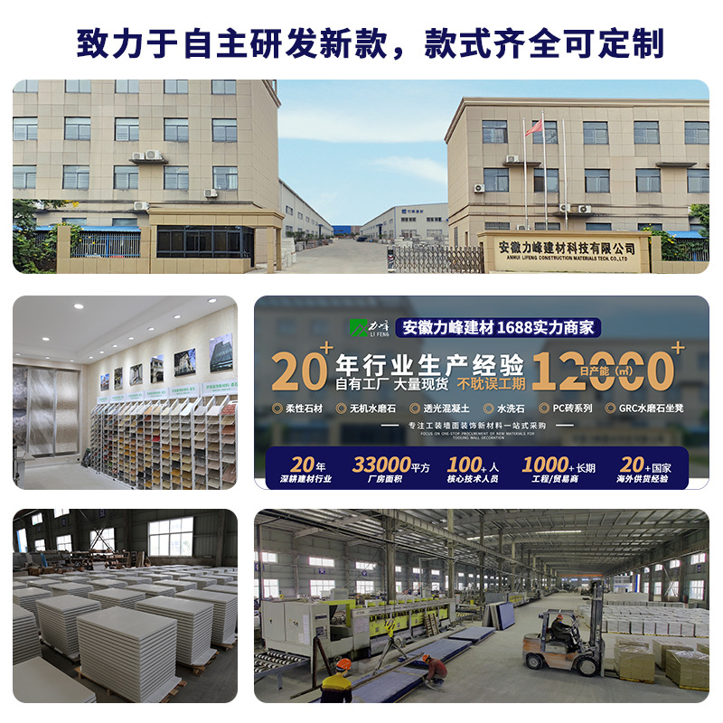 Manufacturer's No-Wash Resin Washable Stone for Floor Surfaces, Micro-Rock, Ready-To-Use for Walls and Floors, Washable Stone Integrated Coating