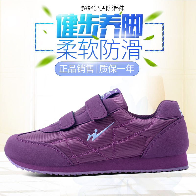 Special Offer Shoes for the Elderly, Walking Shoes for Women, Elderly Shoes, Middle-Aged and Elderly Sports Shoes, Men's Dad's Shoes, Mother's Shoes, Soft-Soled Casual Shoes