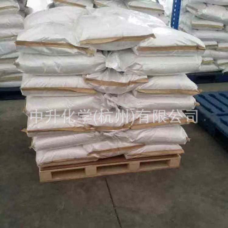 Shizhe Bifonethylene Synthesis Material Flame Retardant Rubber Plastic Fiber Resin Ten Bifidethylene Powder Industrial Use