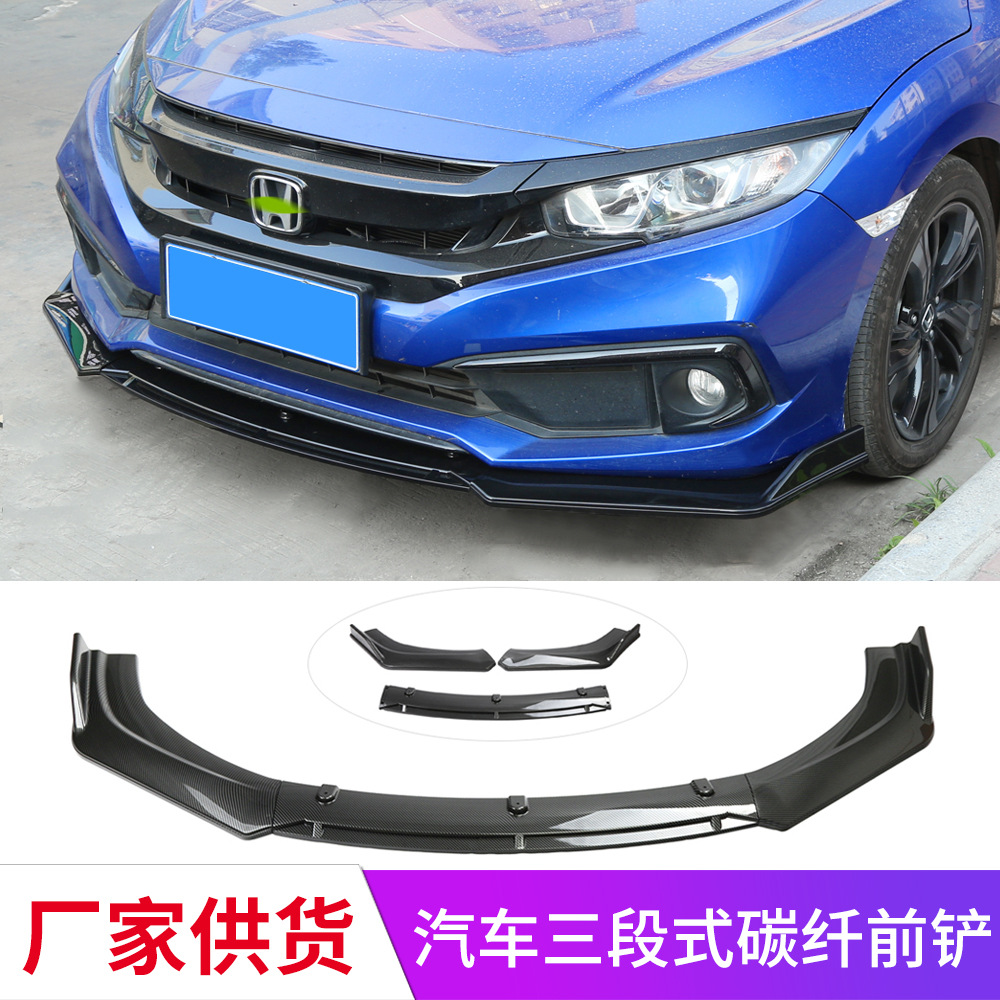 Универсальный трехступенчатый передний спойлер модификация автомобиля передний спойлер трехступенчатый передний обвес черный яркий углеродный волокно