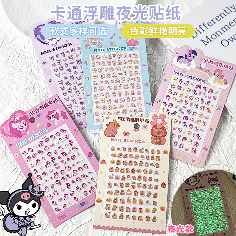 5D Embossed Children Cartoon Sanrio Kulomi Waterproof Nail Patch Hello Kitty Luminous Girl Nail Art Sticker