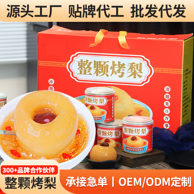 Тушеные груши