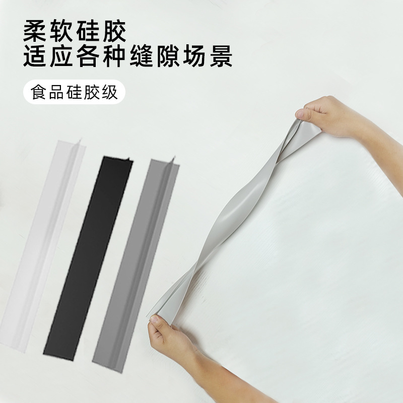 Cross-border Cooktop Gap Strip Silicone Gap Strip Gas Cooker Oil-proof Anti-fouling T-shaped Gap Strip Sealing Strip