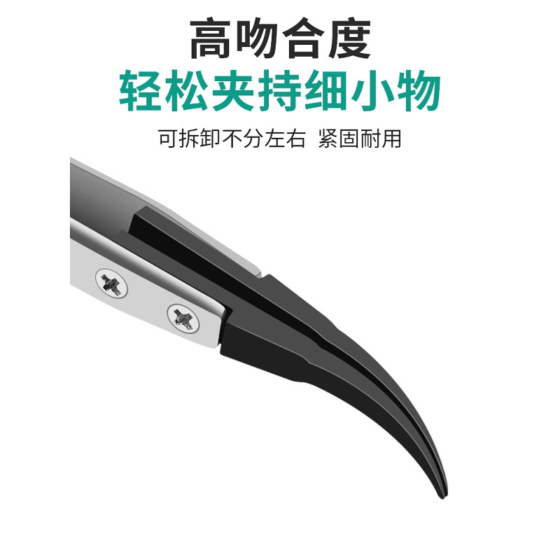 Deer Fairy Interchangeable Head Stainless Steel Tweezers with Pointed Tips, Plastic Small Clips, Electronic Factory Special Repair Tool Set
