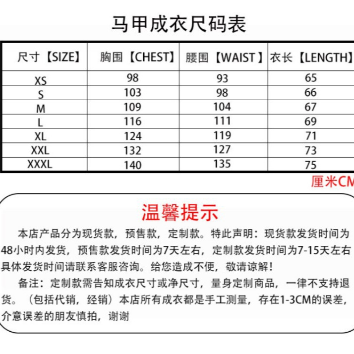 Cross-Border Hot-Selling Men's Suit Vest Metal Buckle Suede Vest Business Regular Slim Vest Manufacturer Ready Stock