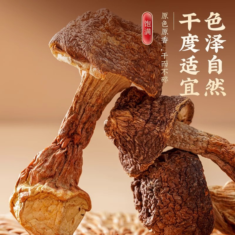 Yunnan Agaricus Blazei Dry Goods, Original Color, Natural, Delicious and Nutritious Edible Soup Ingredients, Fresh Mountain Goods from the Plateau, New Arrivals in Season
