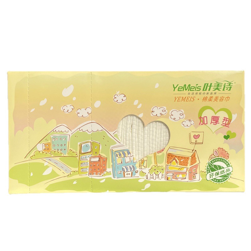 Cleansing towel disposable towel face towel thickened cotton soft towel 20 * 28cm large size soft thick factory direct sales