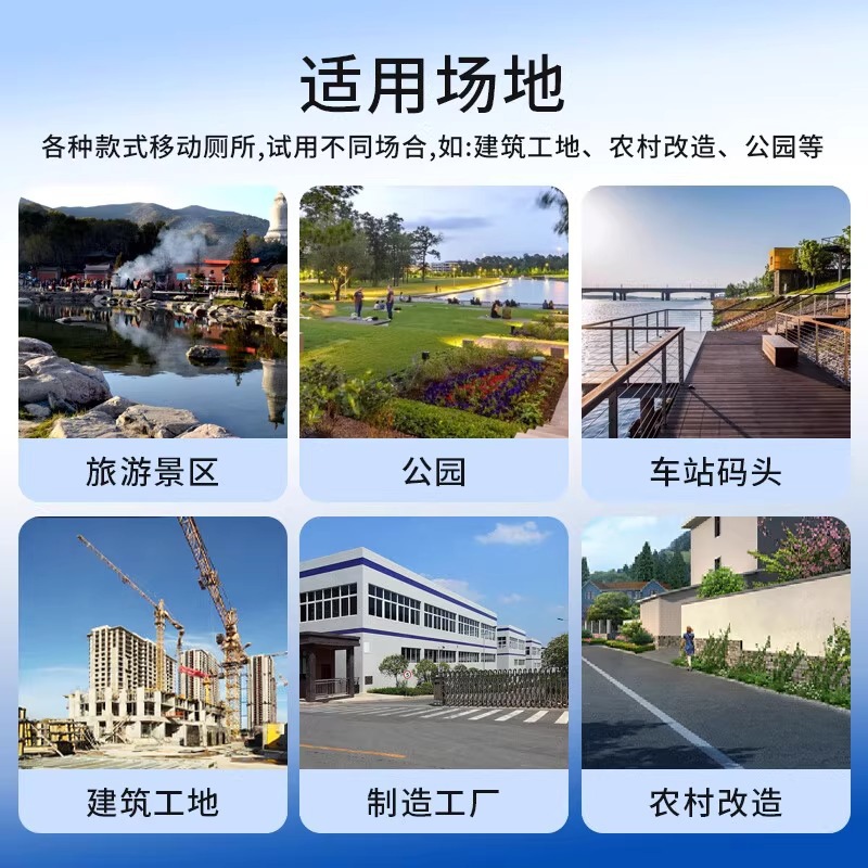 Mobile Toilet Bathroom Outdoor Scenic Park Restroom Finished Public Mobile Toilet Integrated Bathroom