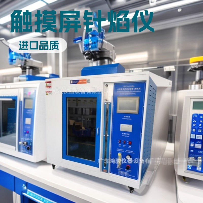 Ul94 Horizontal Vertical Flame Retardant Tester Ul94 Horizontal Vertical Flame Retardant Tester on Alibaba 360