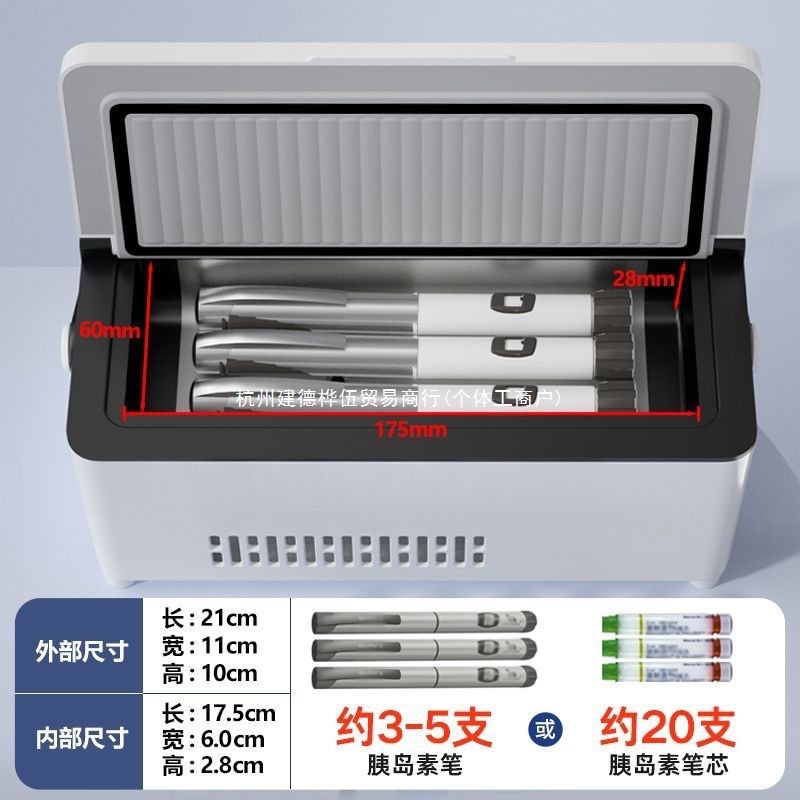 Free Shipping 2-8 Degree Insulin Refrigerated Box Rechargeable Portable Small Refrigerator Refrigerator for Outdoor Medicine Insulation
