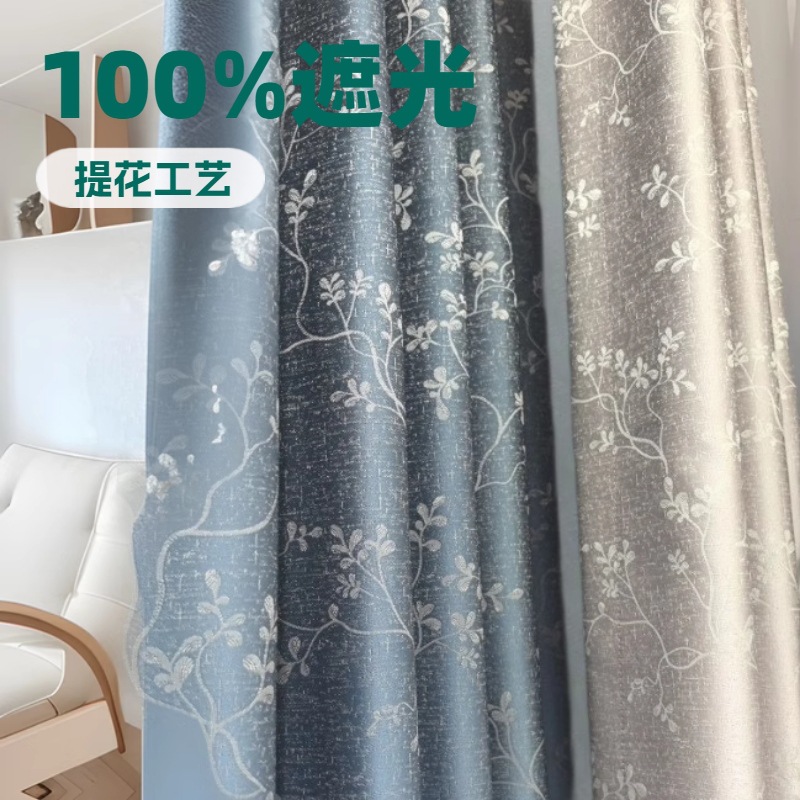 100% полностью затемняющие занавески, высокоточная покрывающая композитная ткань для занавесок, оптовая продажа трансграничных внешнеэкономических проектов