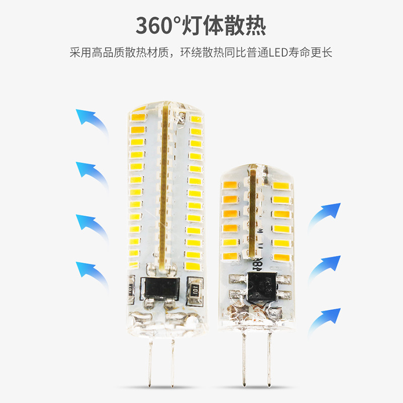 Led Lamp Bead G4G9 Light Source Super Bright 220V Low Voltage Small Bulb Crystal Lamp Pin Bulb Energy-Saving Light Source Silicone