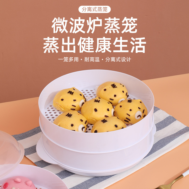 Microwave oven steamer kitchen hot steamed bread dumpling heating with lid steamer household multifunctional plastic steamer wholesale