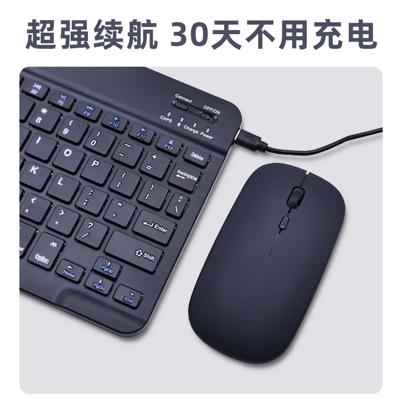 Wireless Bluetooth Keyboard Customized Ultra-Thin Silent Portable Office Tablet Mobile Phone Universal Wireless Ultra-Thin Keyboard and Mouse Set
