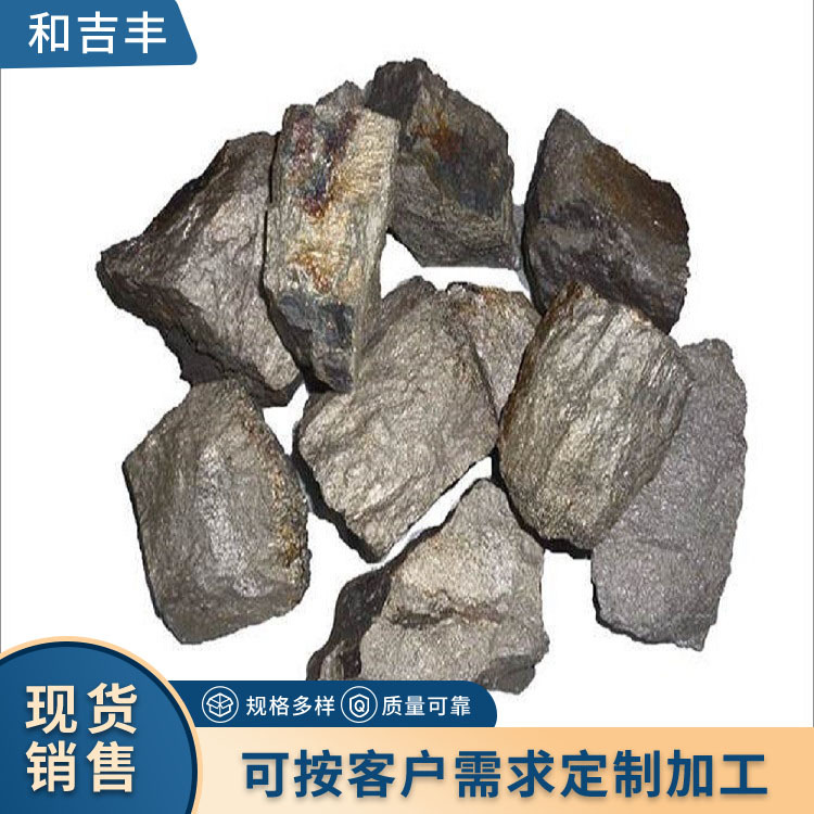 Medium Carbon Manganese Iron Femn75C2.0 Low Phosphorus and Low Silicon Steelmaking and Casting Raw Materials with Complete Specifications and Large Quantities Are Preferential