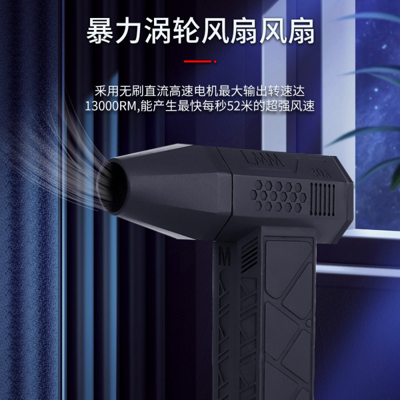 Популярный кросс-бордерный оптовый трендовый вентилятор с турбиной для фена с бесщеточным мотором высокой скорости
