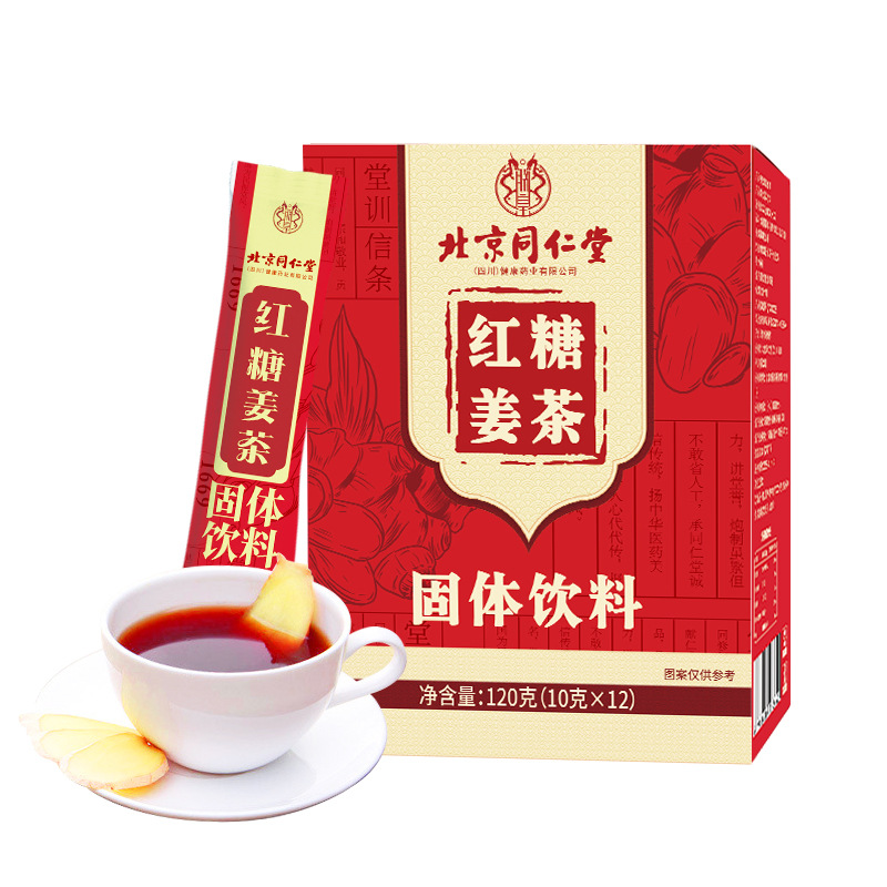 Beijing Tongrentang Brown Sugar Ginger Tea Qiang 120g Nourishing Warm Tonic Aunt Water Individually Packaged Sugar Water Girls Drink